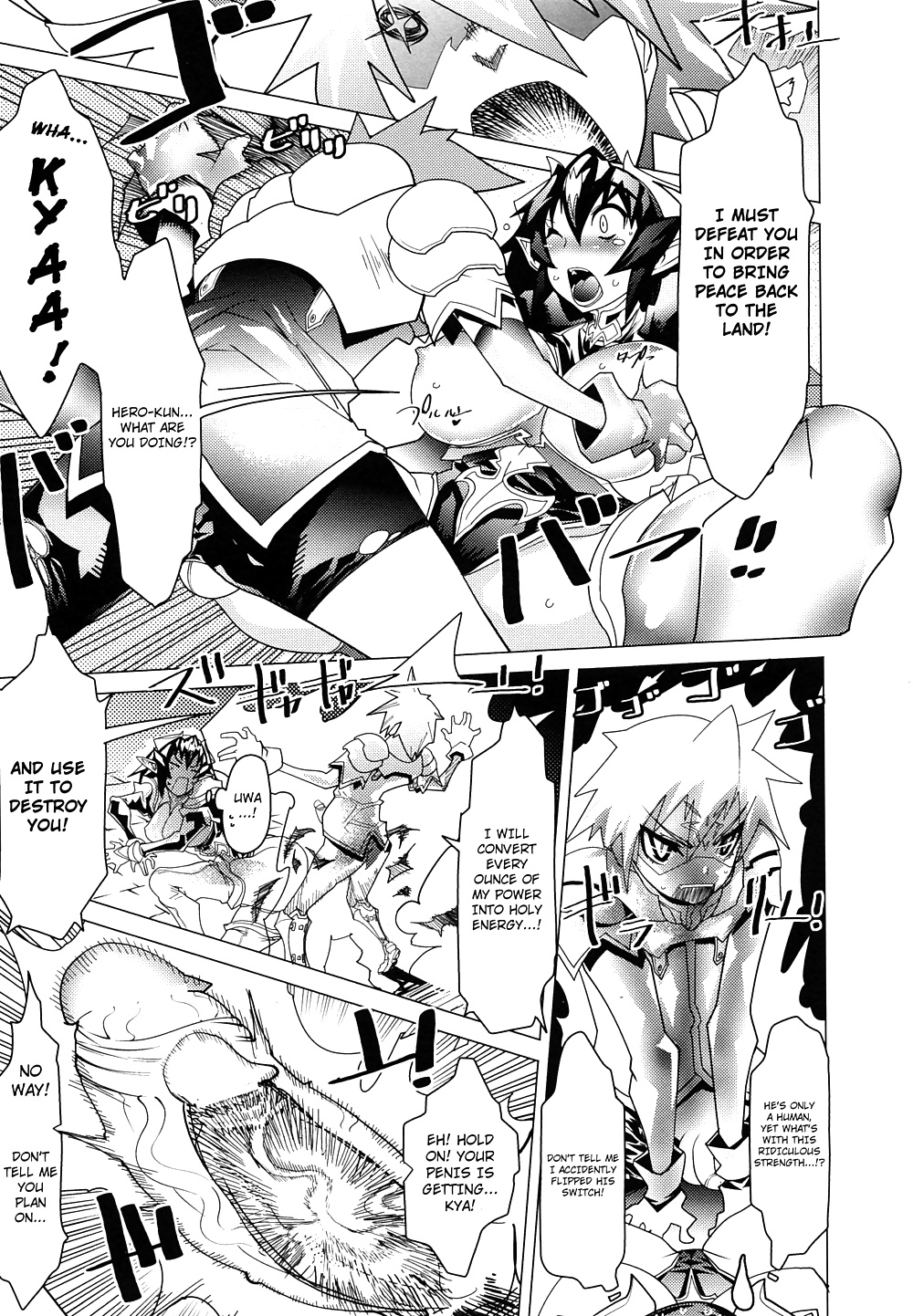 (Amagi Michihito) Ikinari Last Battle #34430796