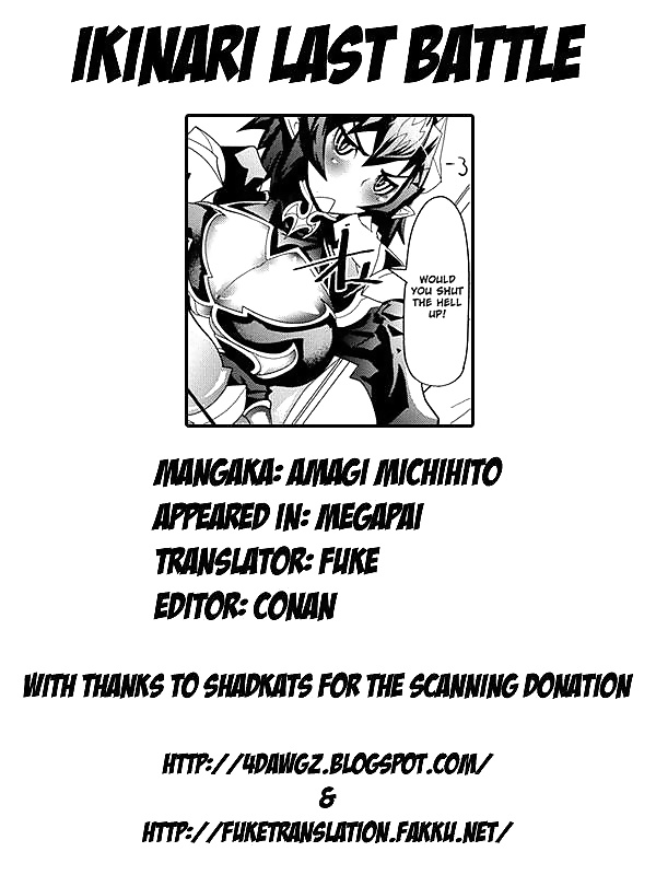 (Amagi Michihito) Ikinari Last Battle #34430839