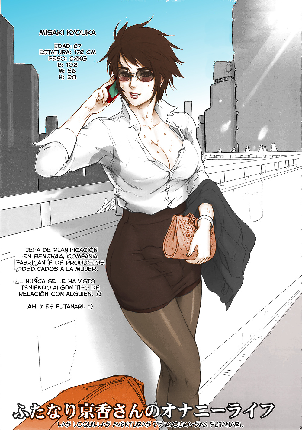 ニッポンのブタ
 #31315448