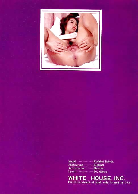 1981s urabon
 #27995085