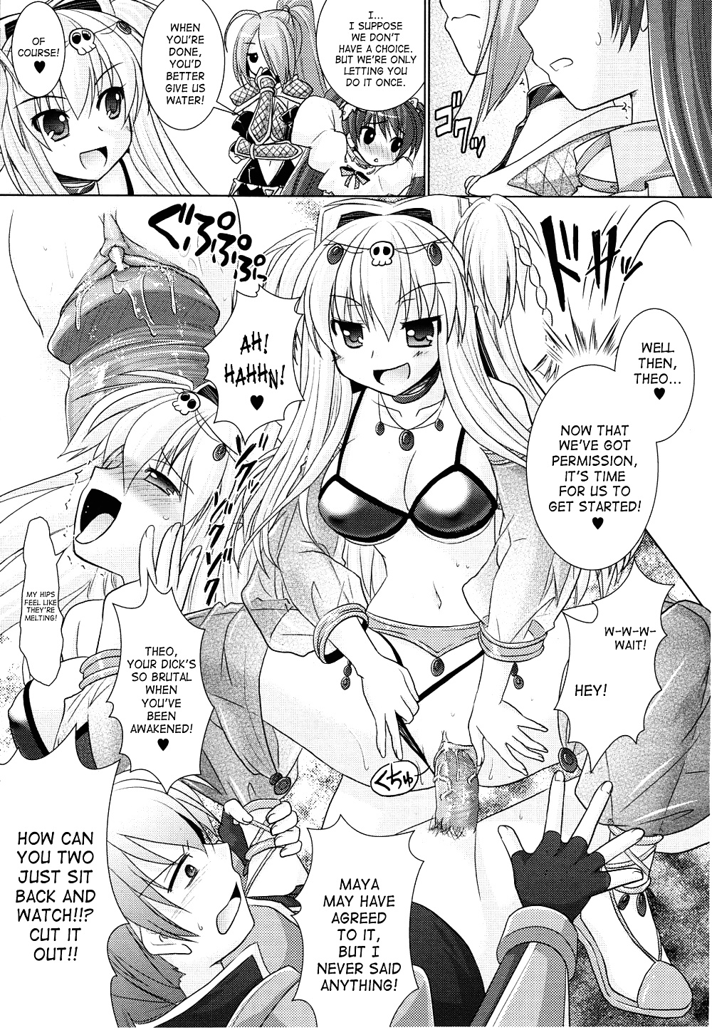 Brandish volume 4 (part 1) #33110648