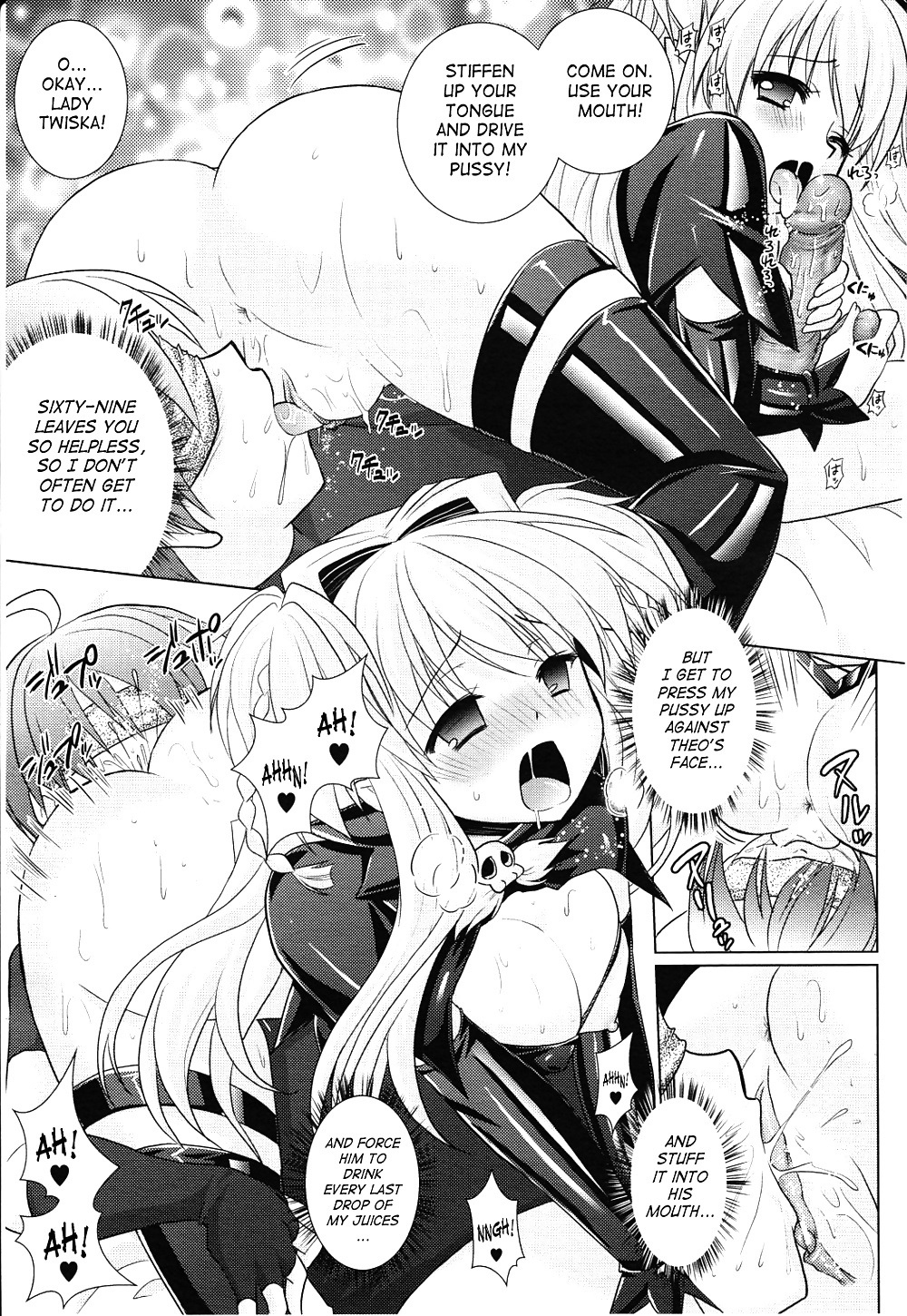Brandish volume 4 (part 1) #33110780