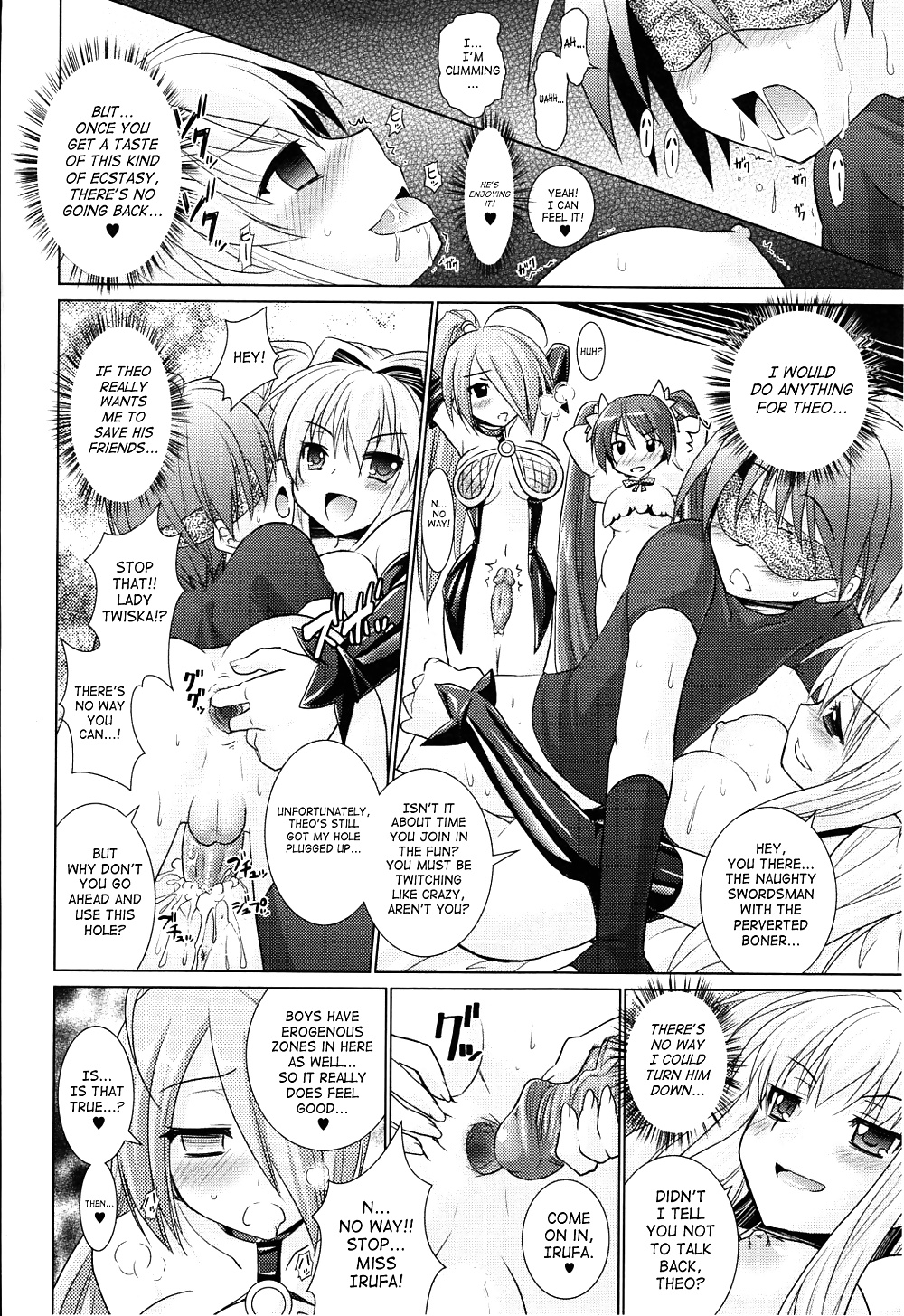 Brandish volume 4 (part 1) #33110816
