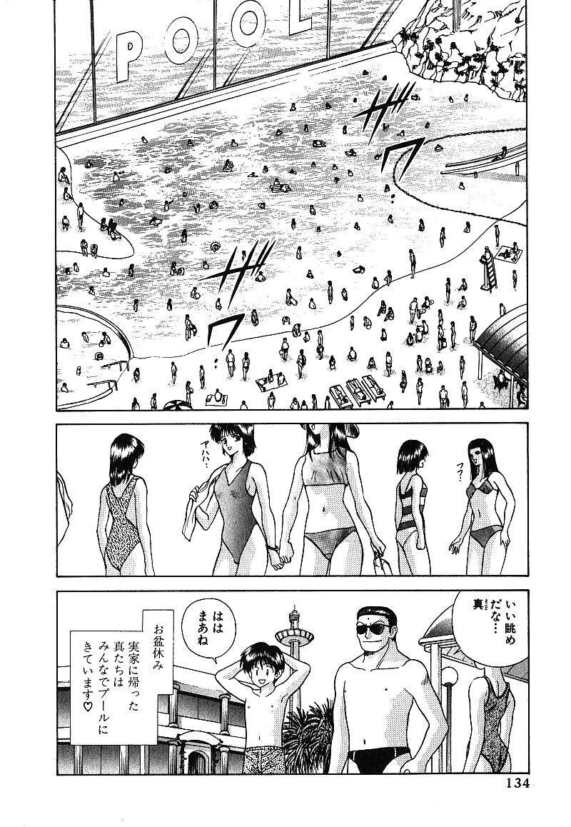 ふたりH 019 v2 japanese comics
 #38650425