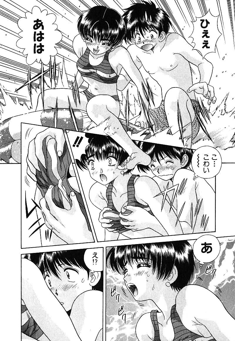 ふたりH 019 v2 japanese comics
 #38650568