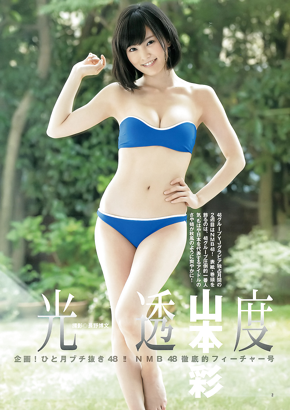 セクシーなアジア人187
 #40286116