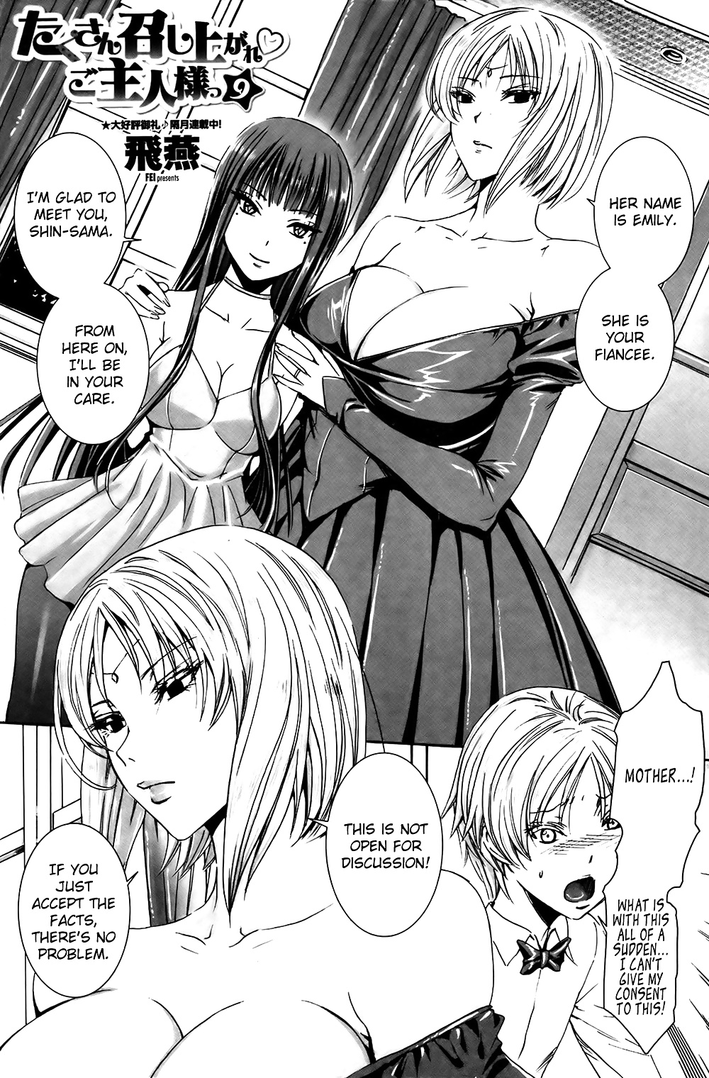 Please Help Yourself, Master - Part 2 #32917501