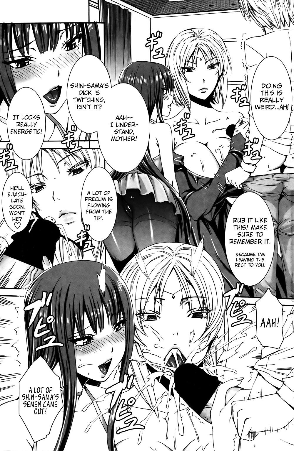 Please Help Yourself, Master - Part 2 #32917516