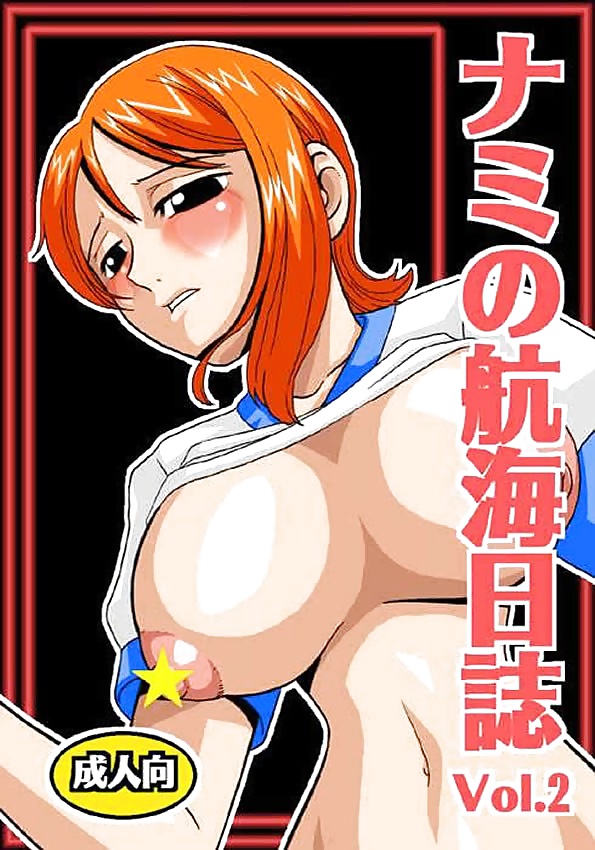 One Piece doujinshi compilation (6) #31662634
