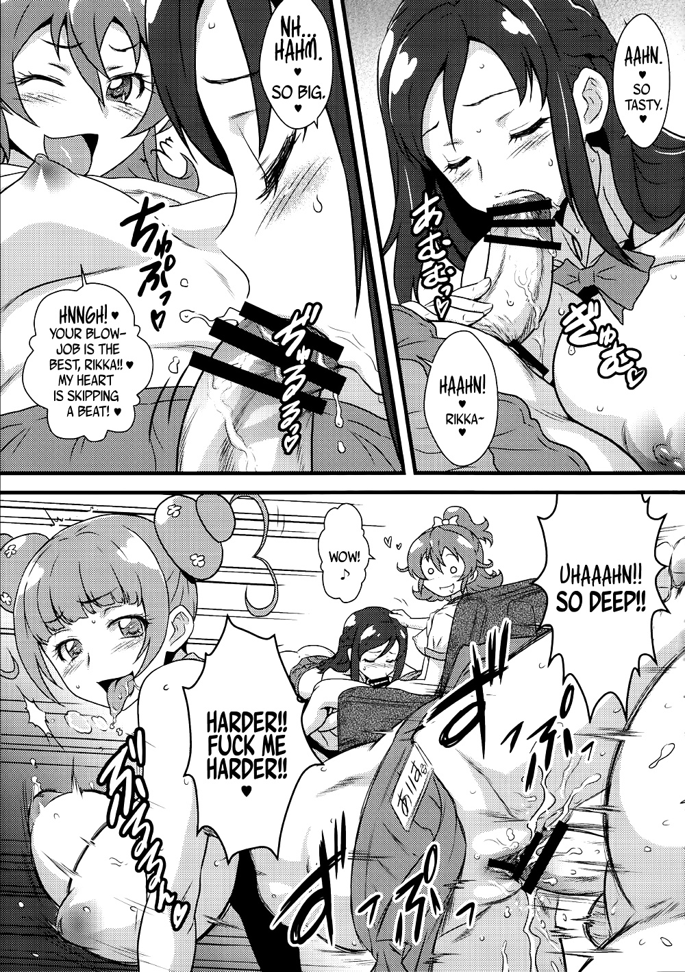Yorokobi No Kuni Vol.19 No-Pfanne Kissa De Hataraku Rikka-chan #39090913