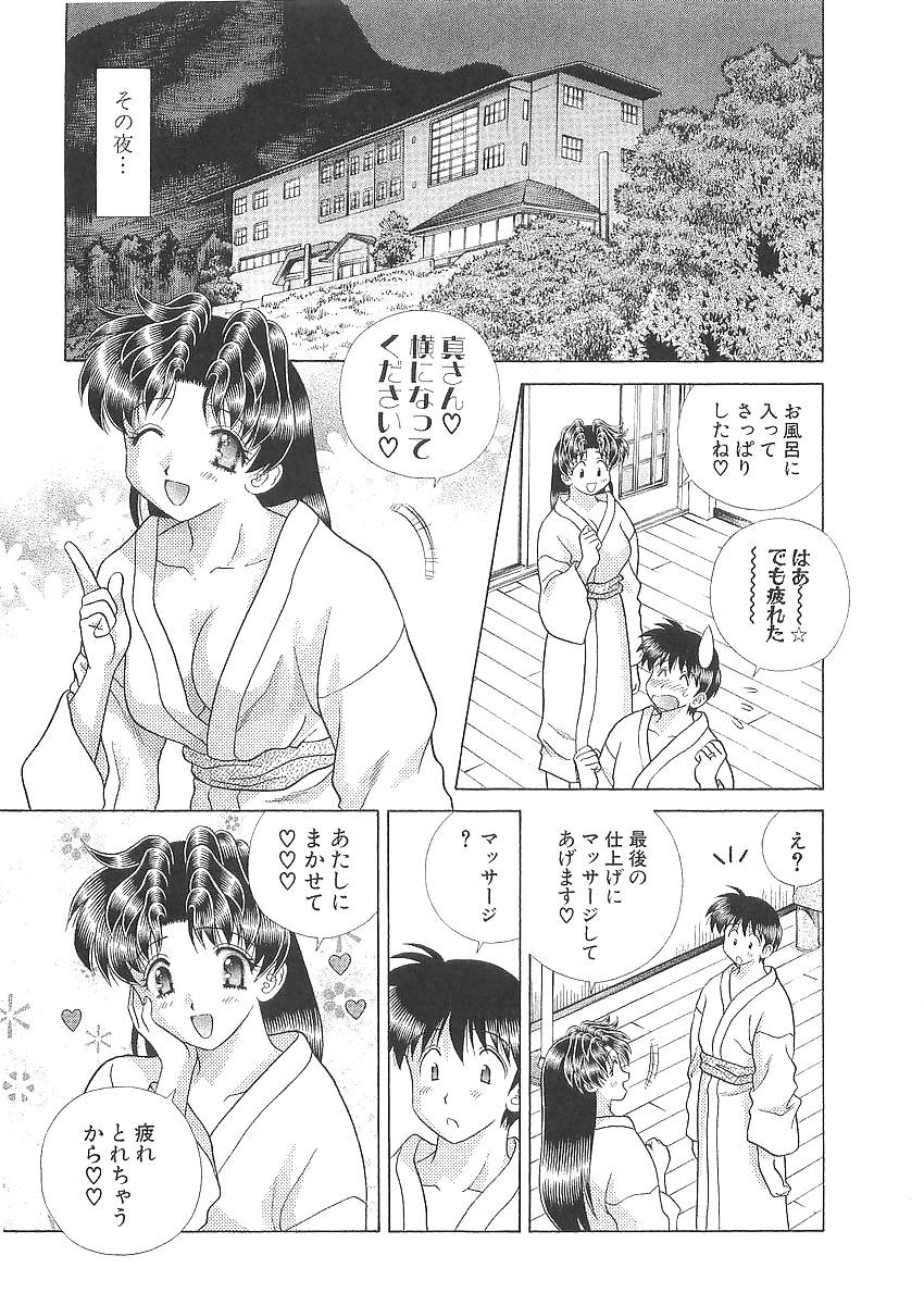 Futari h 241 comics japoneses
 #38998039