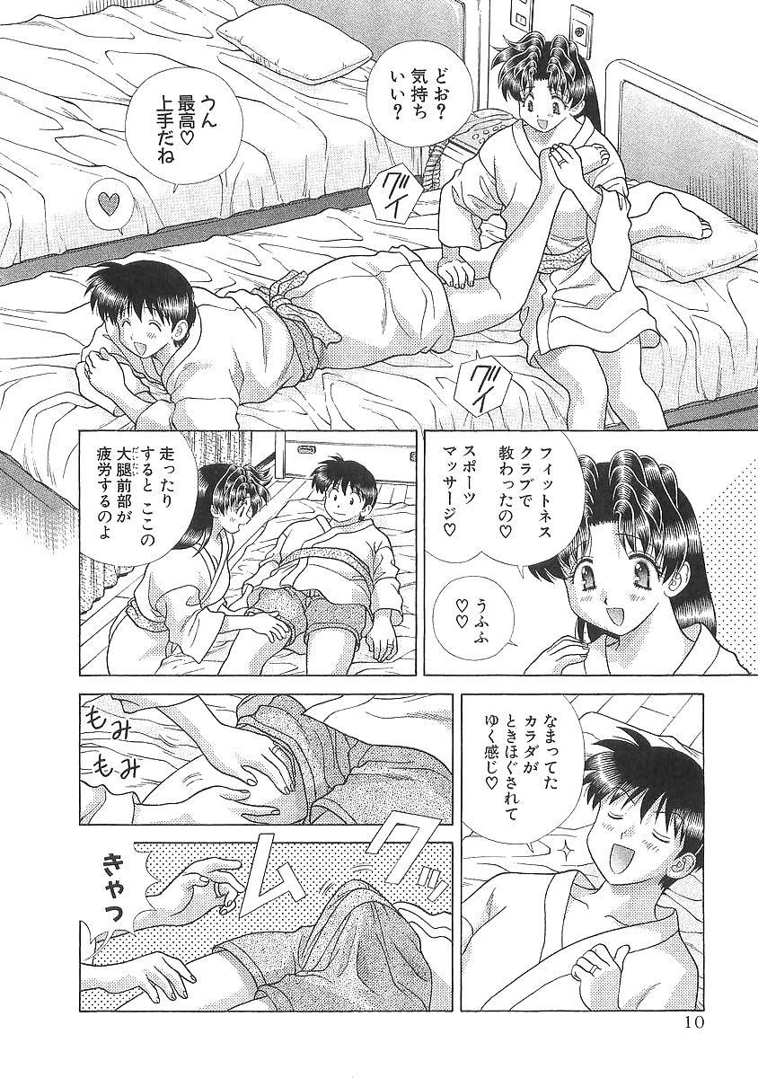 Futari h 241 comics japoneses
 #38998053