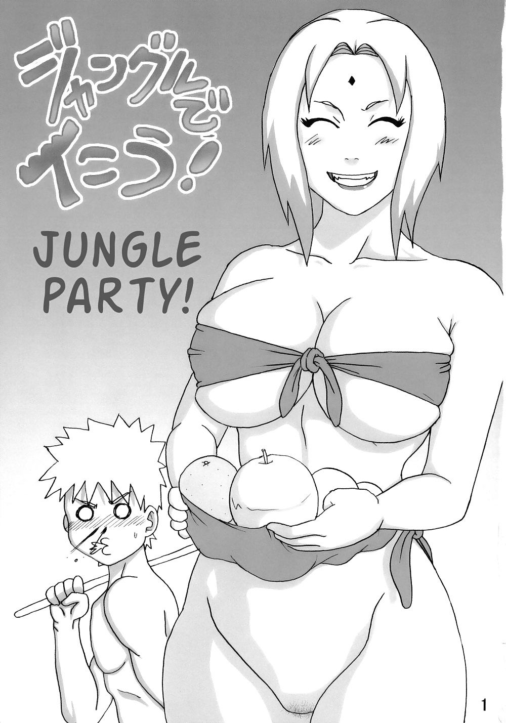 Dschungel-Party #26005967
