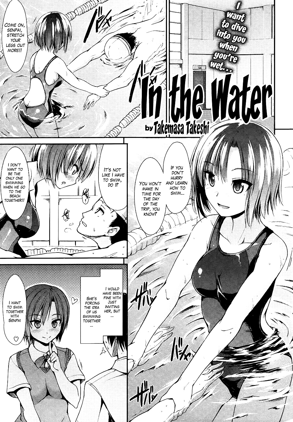 In the Water (Manga) #24795639