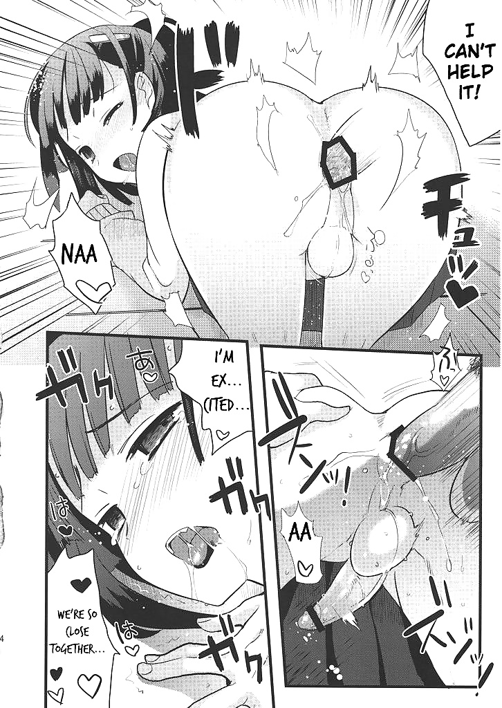Trap Fun #34853819