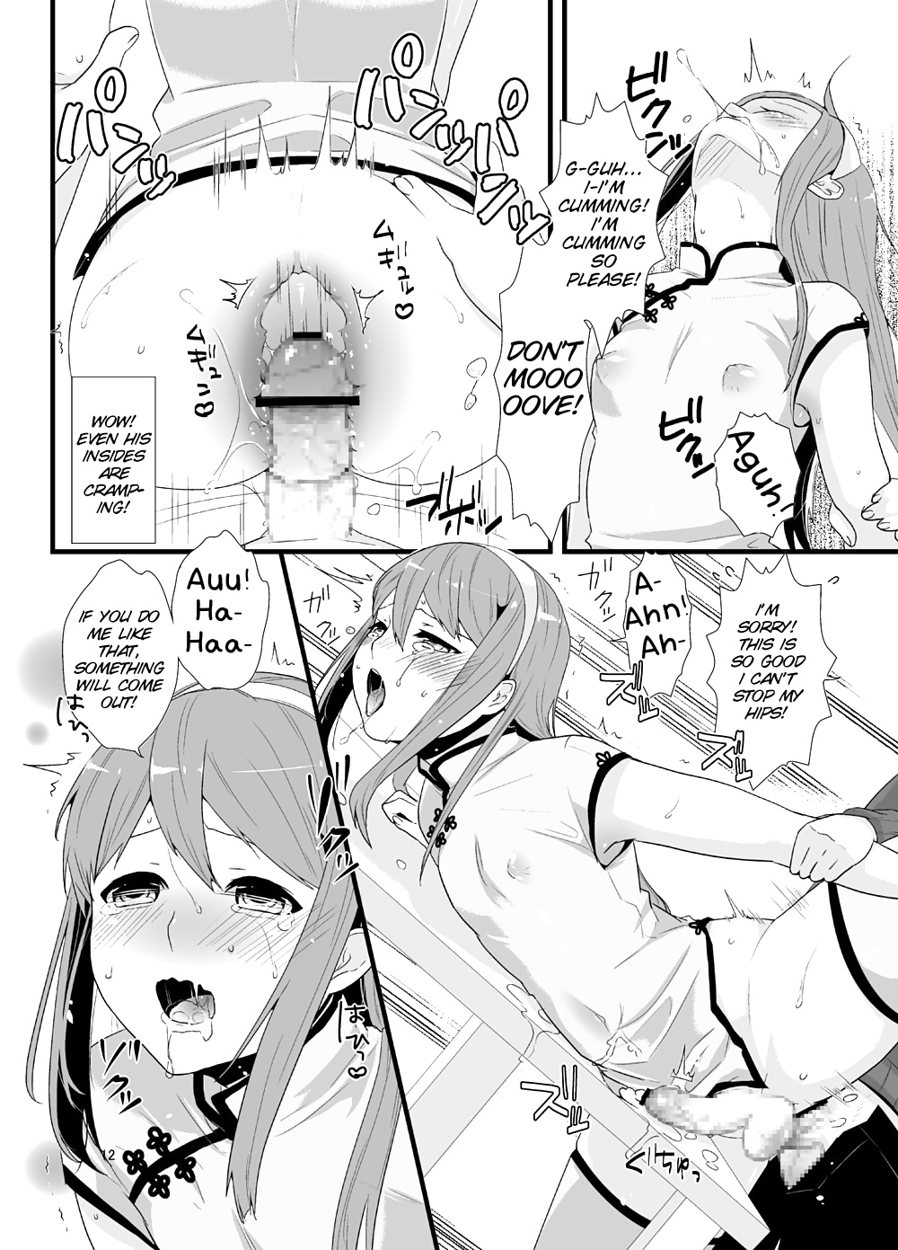 Trap Fun #34853835