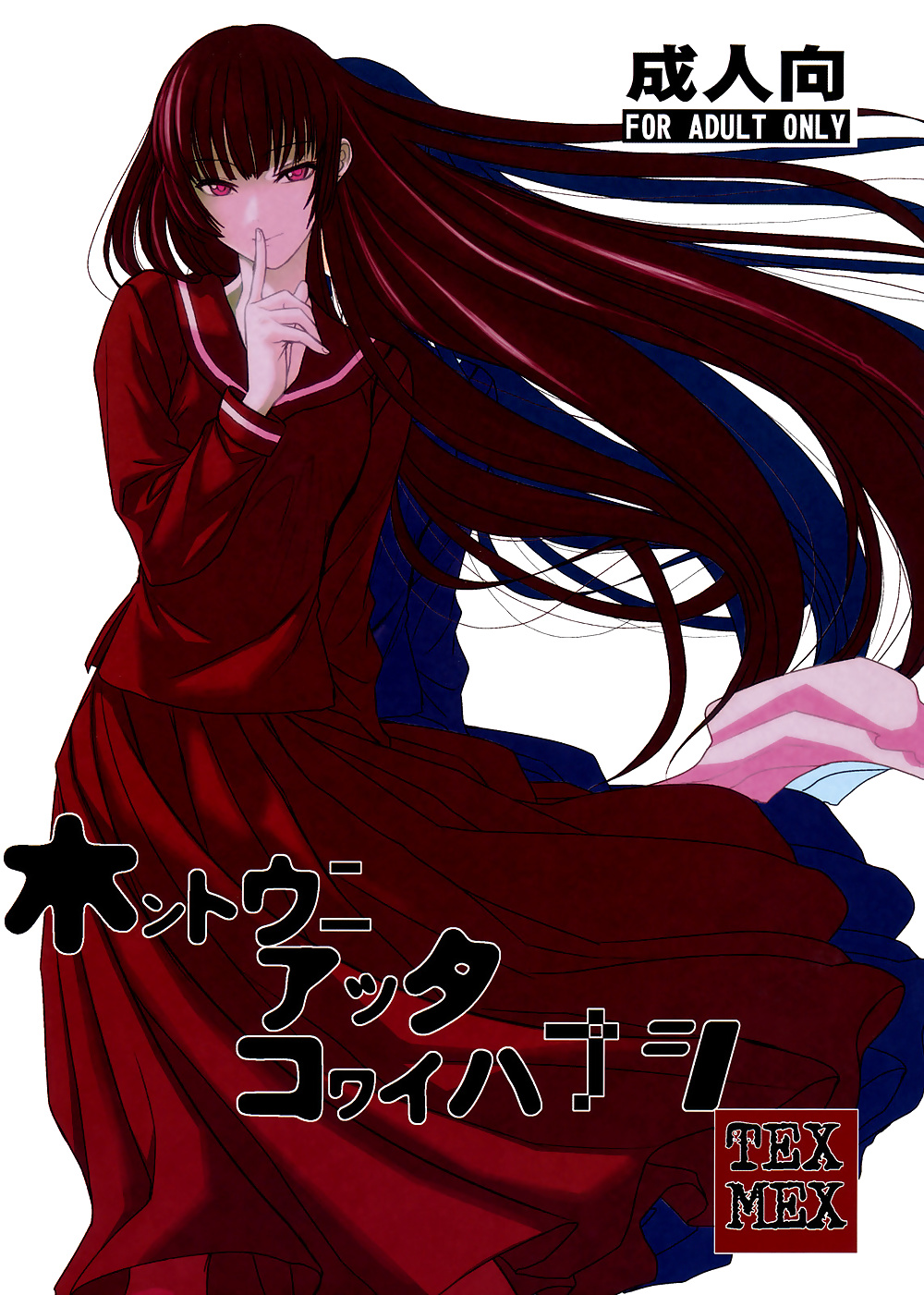 (Hiroe Rei) Hontou Ni Atta Kowai Hanashi #26161170