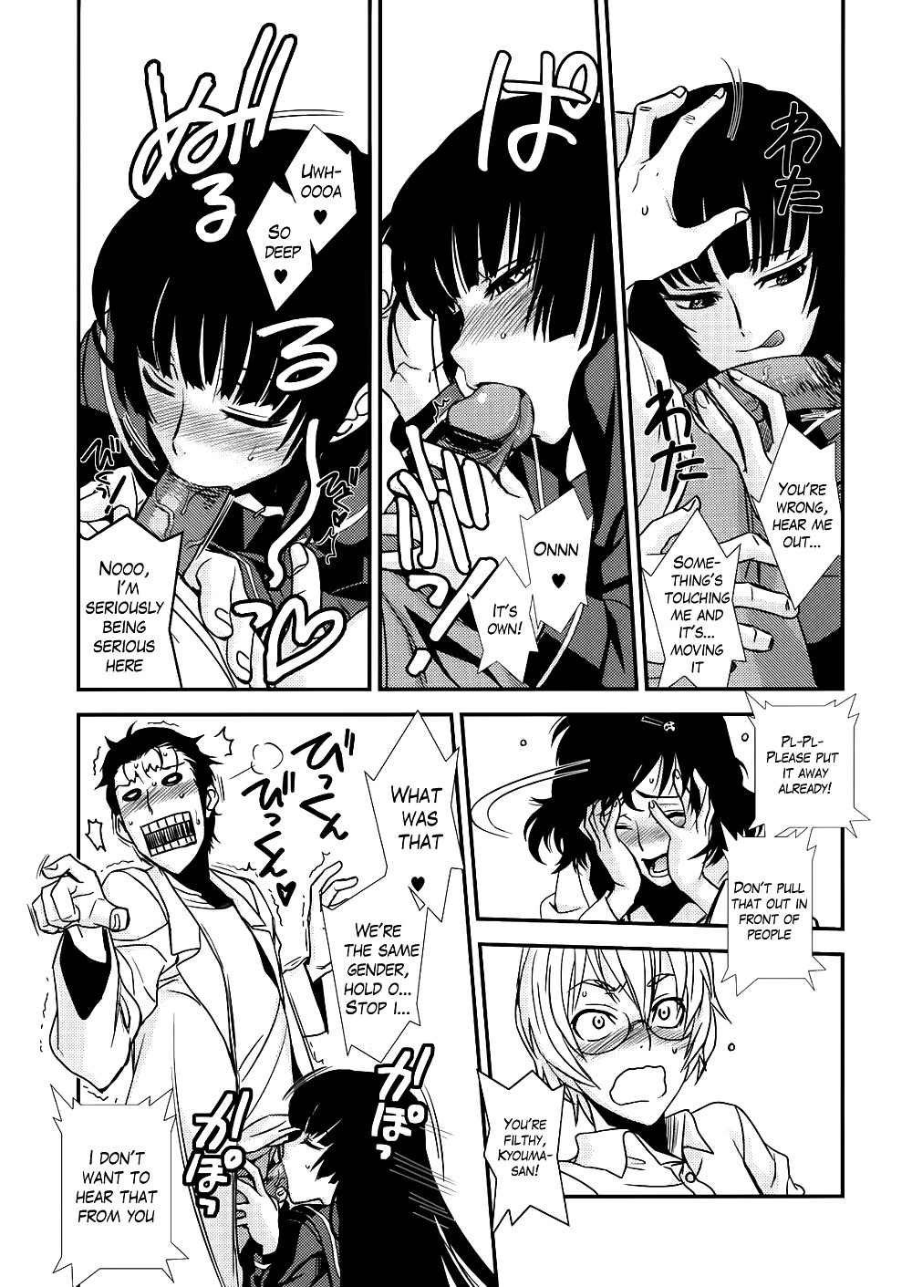 (Hiroe Rei) Hontou Ni Atta Kowai Hanashi #26161234