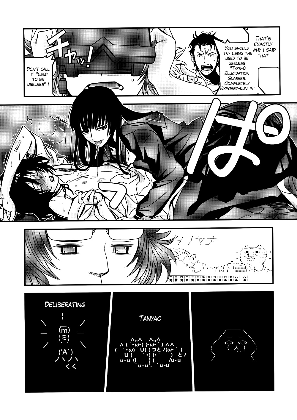 (Hiroe Rei) Hontou Ni Atta Kowai Hanashi #26161277