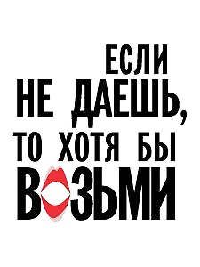 ファップ
 #28152113