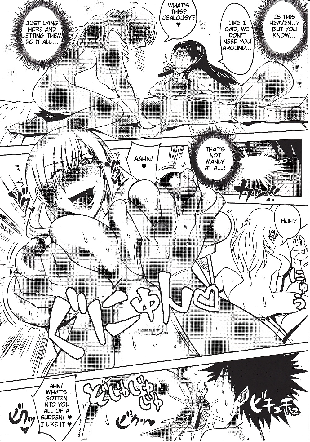 (Uruujima Call) Kamijou-san And Eight Big Boobs #26570195