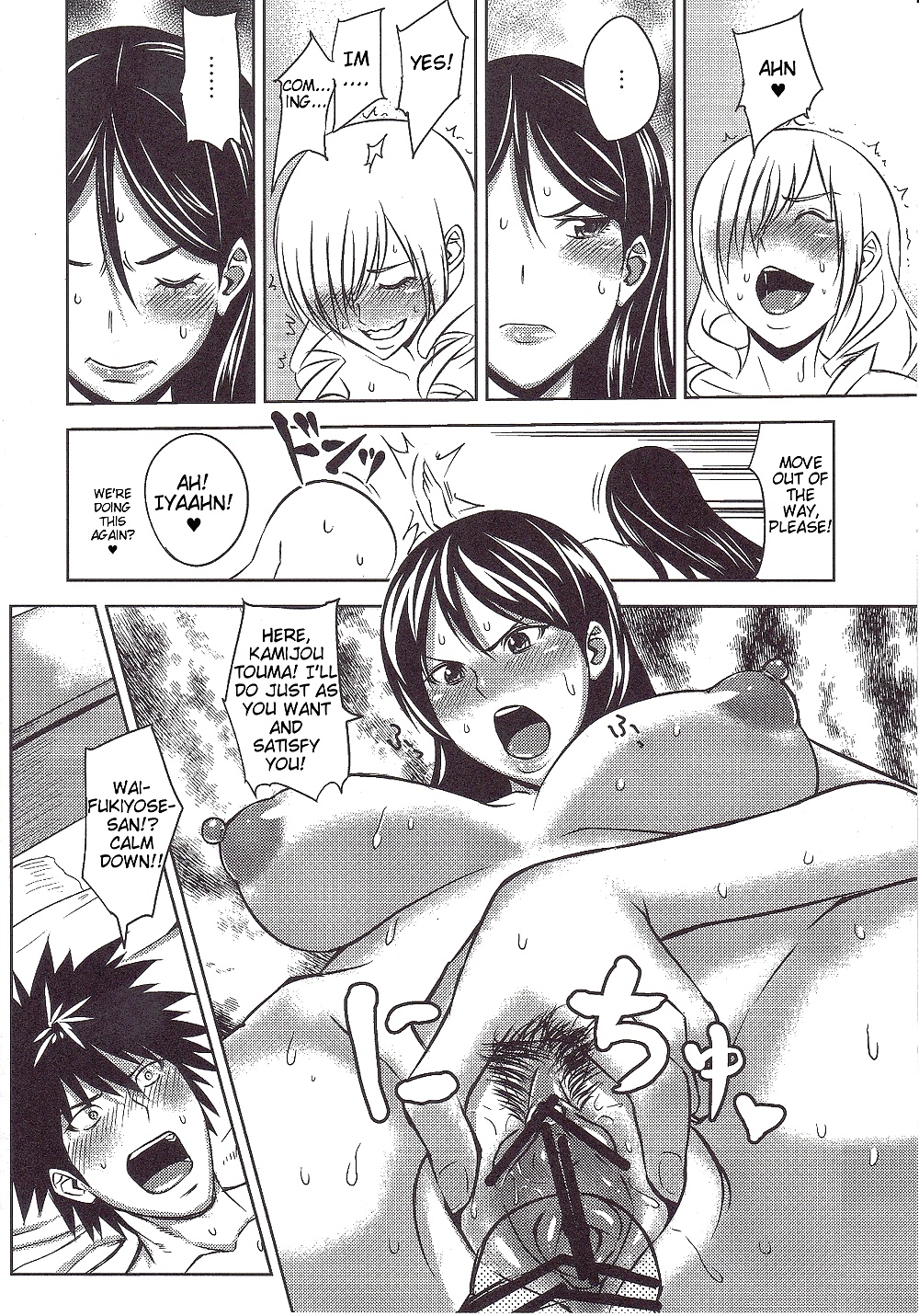 (Uruujima Call) Kamijou-san And Eight Big Boobs #26570213