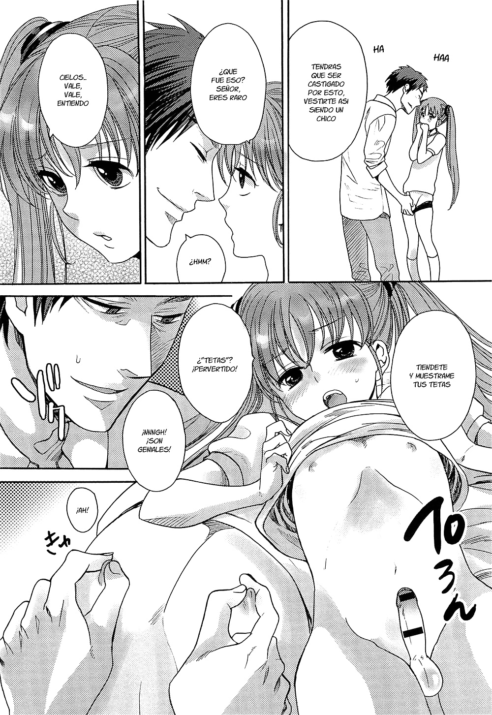 Nagusamete Alter Yo Ka Ojisan #40403027