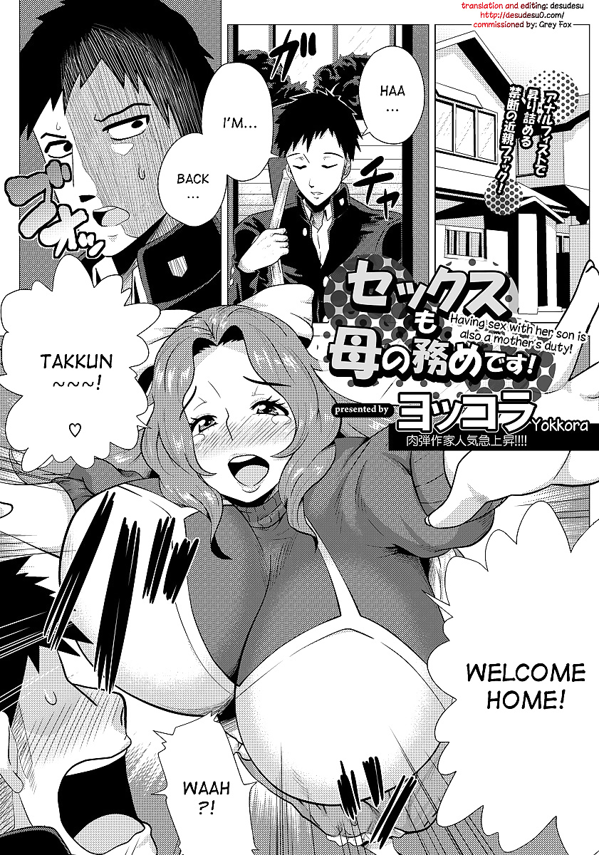 Megabody noche -watashi no oniku wo meshiagare- parte 1
 #33633258