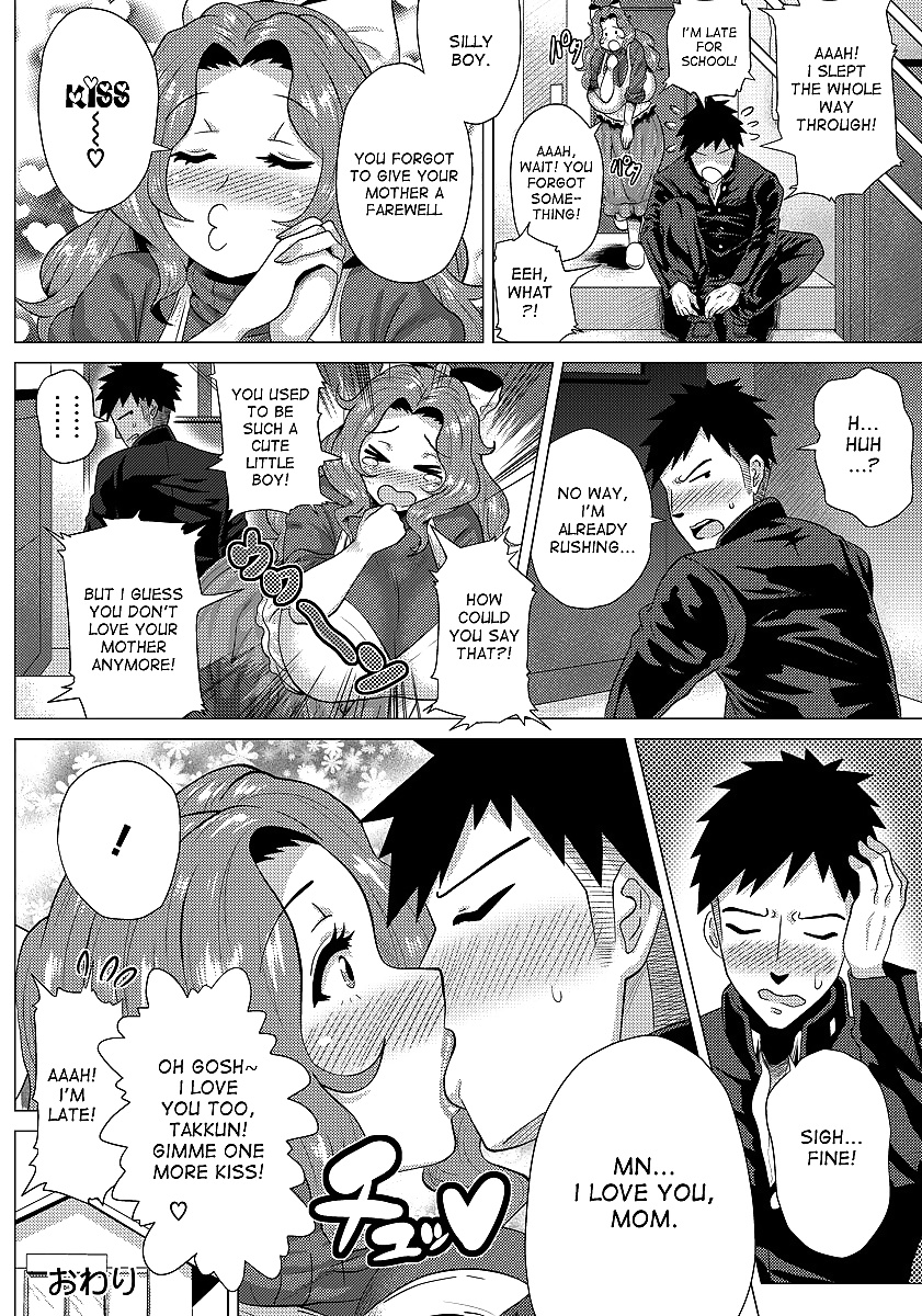 Megabody noche -watashi no oniku wo meshiagare- parte 1
 #33633357