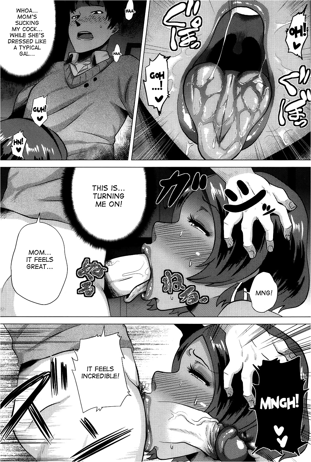 Megabody noche -watashi no oniku wo meshiagare- parte 1
 #33633407