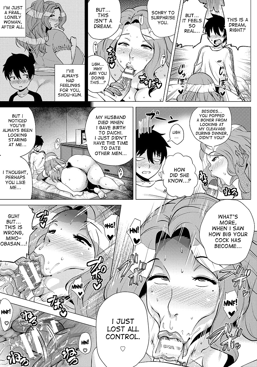 Megabody Night -Watashi no Oniku wo Meshiagare- Part 1 #33633635