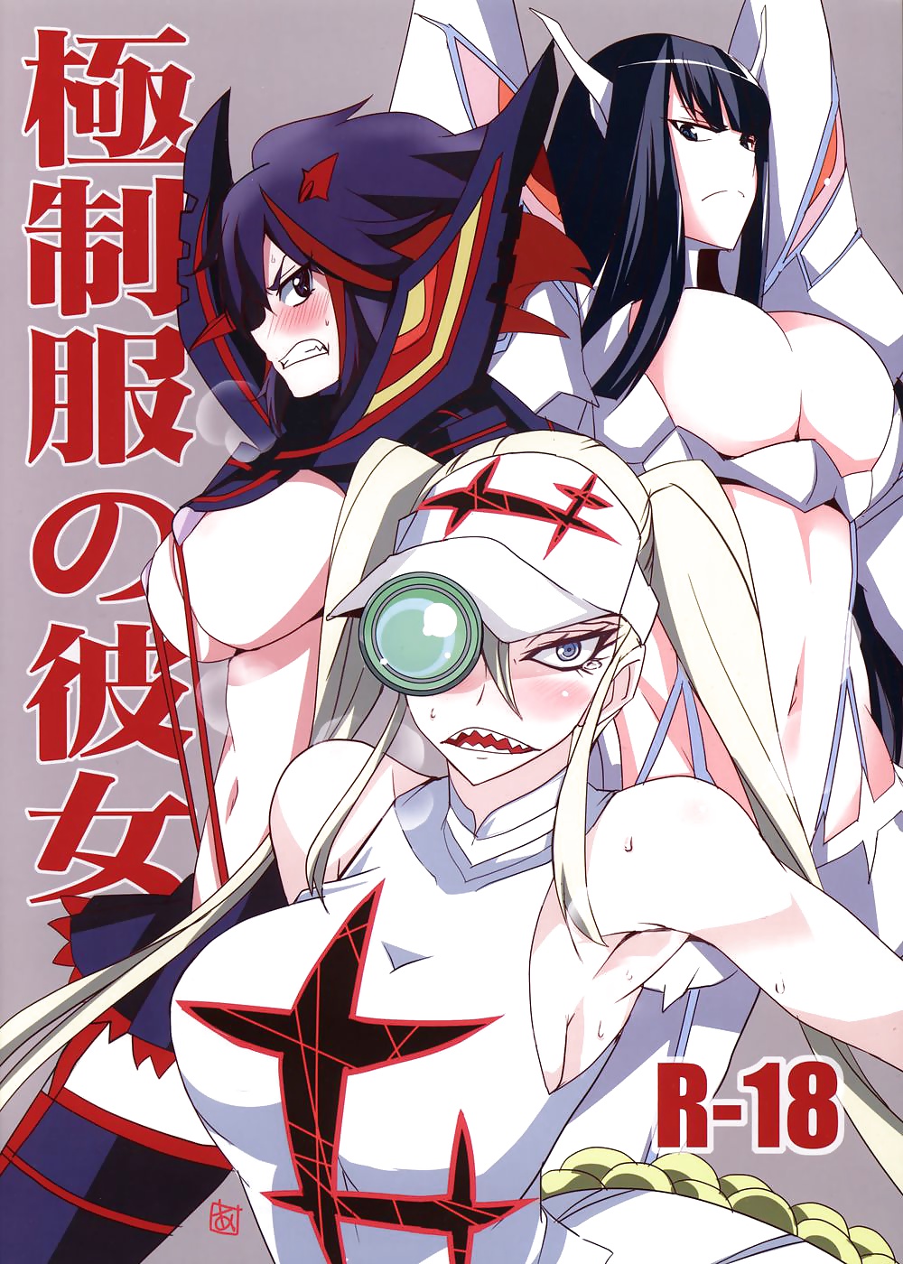 Kill la kill - gokuseifuku no kanojo
 #28029761