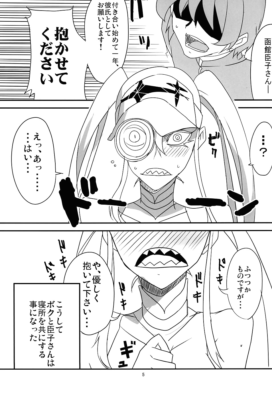 Kill la kill - gokuseifuku no kanojo
 #28029790