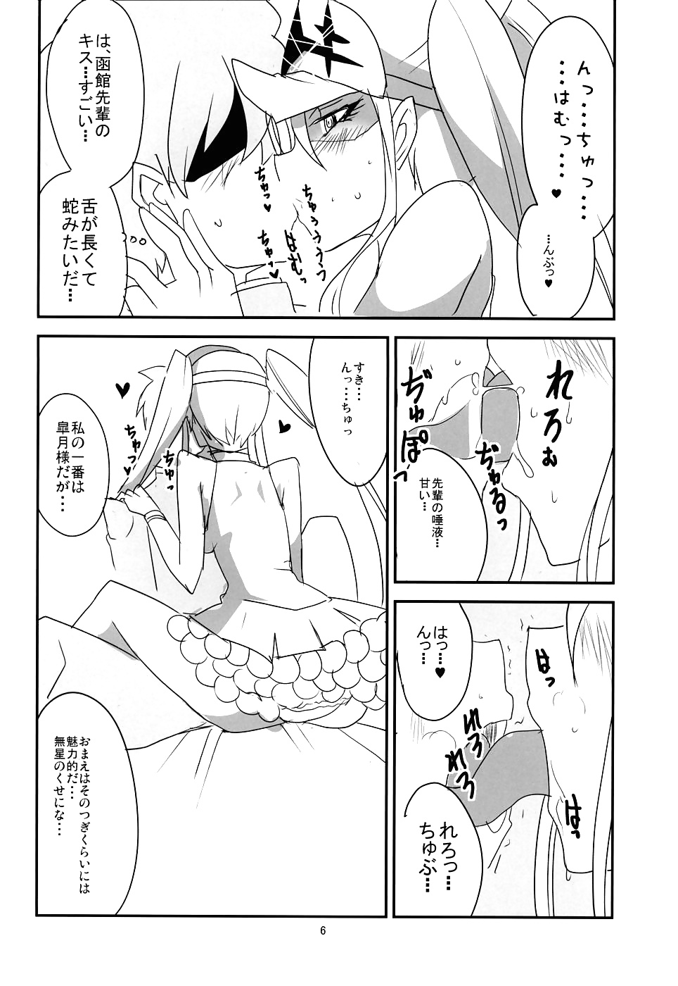 Kill la kill - gokuseifuku no kanojo
 #28029796