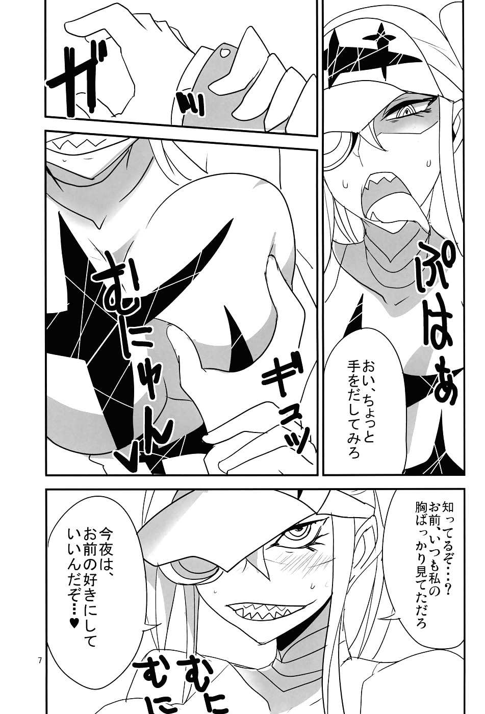 Kill la kill - gokuseifuku no kanojo
 #28029803
