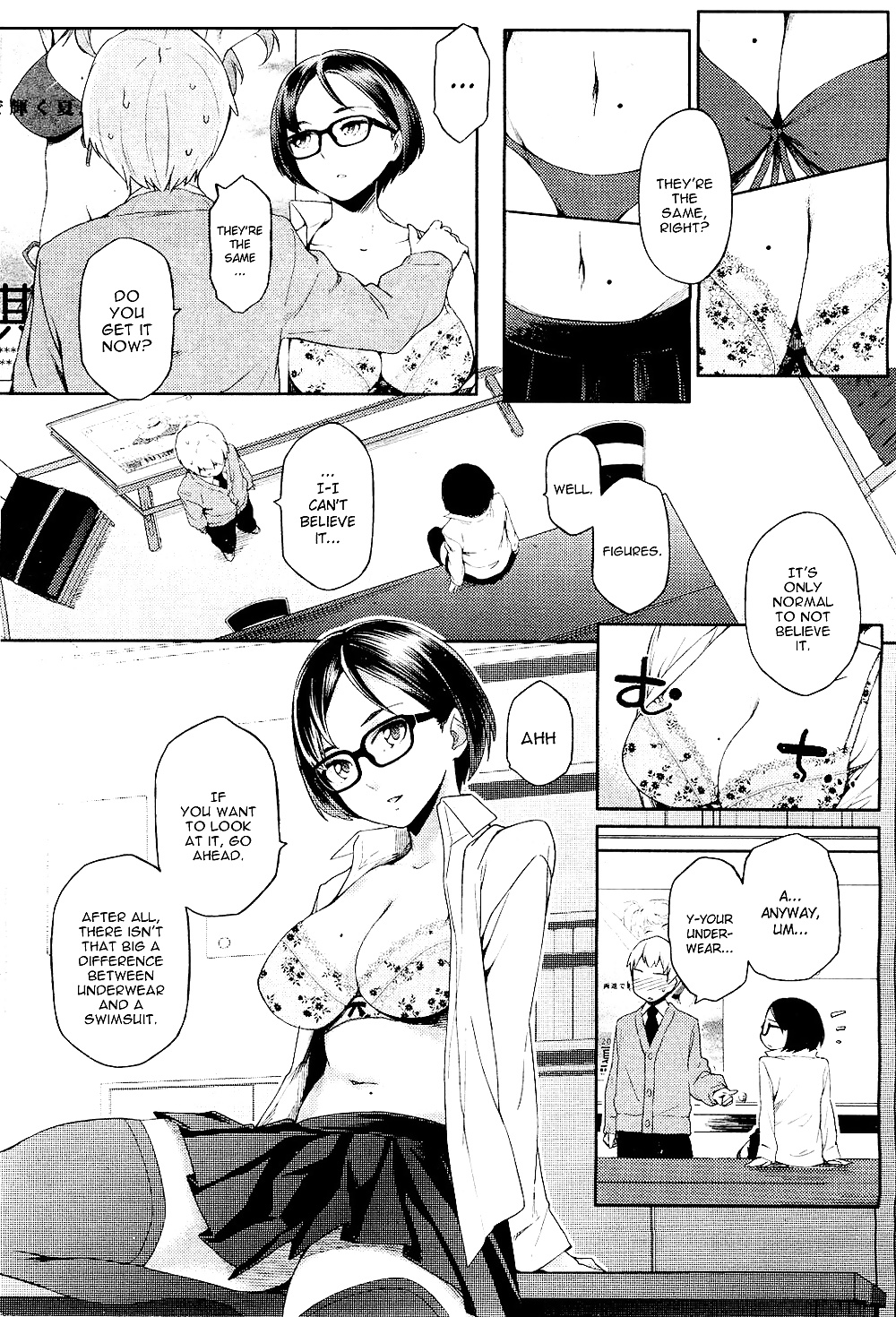 Houkago Strawberry Dildo Part 3 (and extra) #33590096