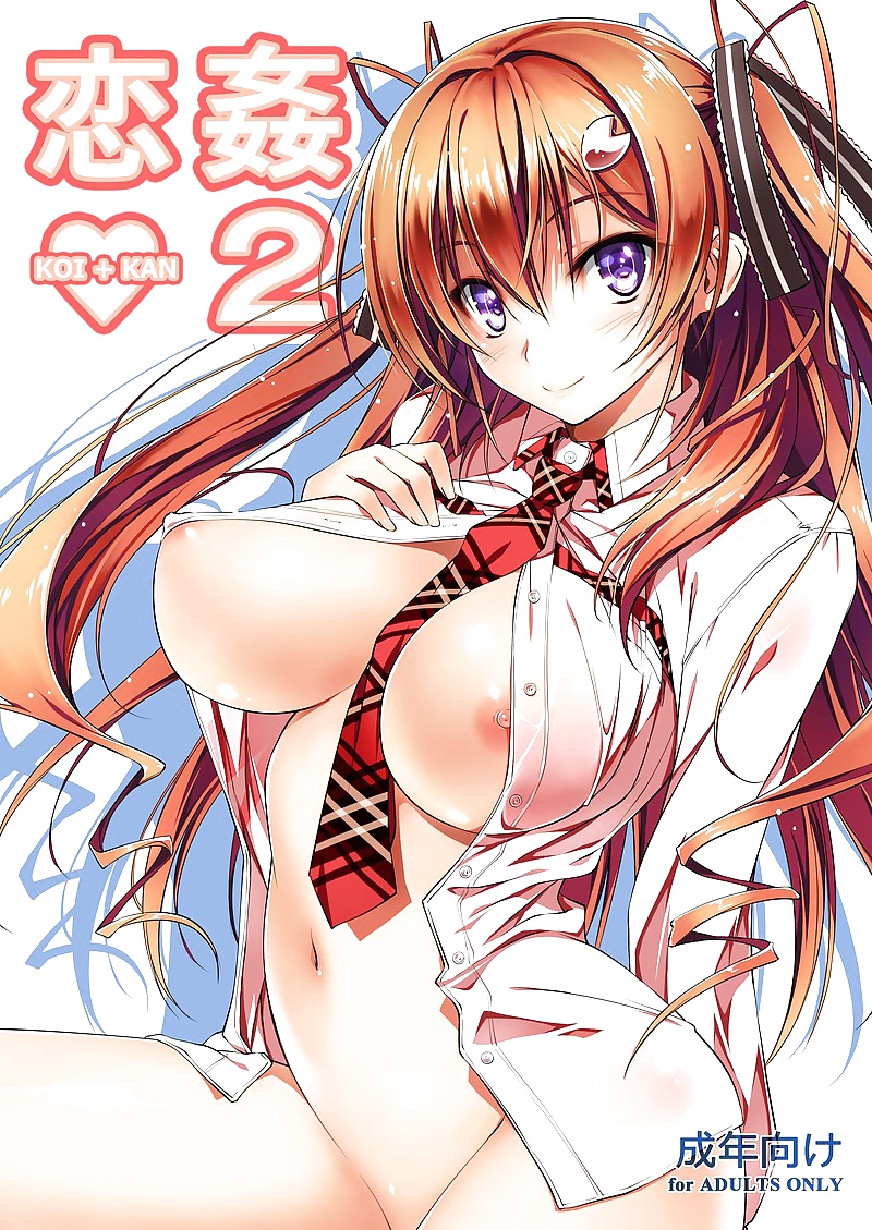 大きいことはいいことだ 2
 #34024294