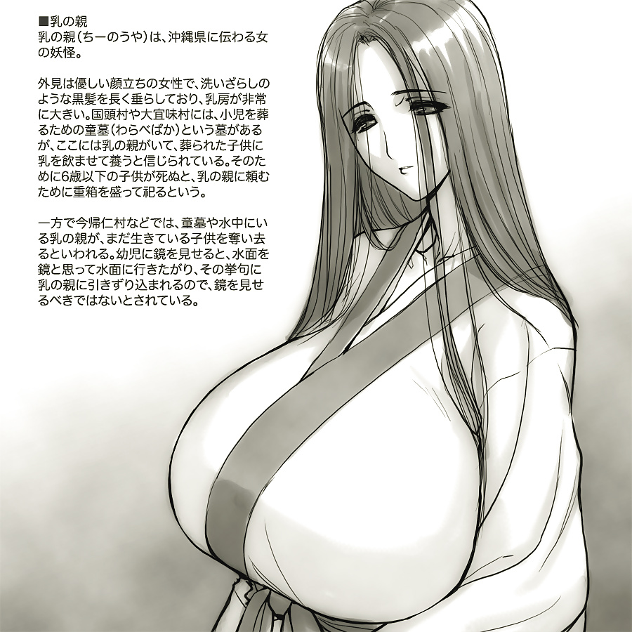 大きいことはいいことだ 2
 #34024466