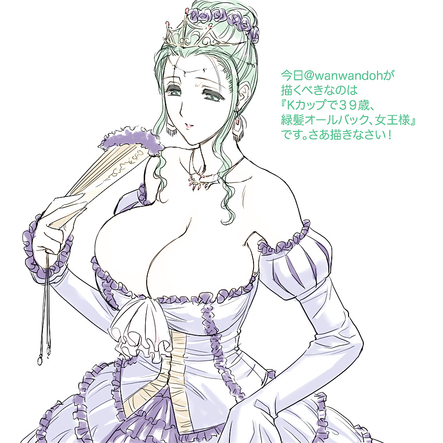 大きいことはいいことだ 2
 #34024543