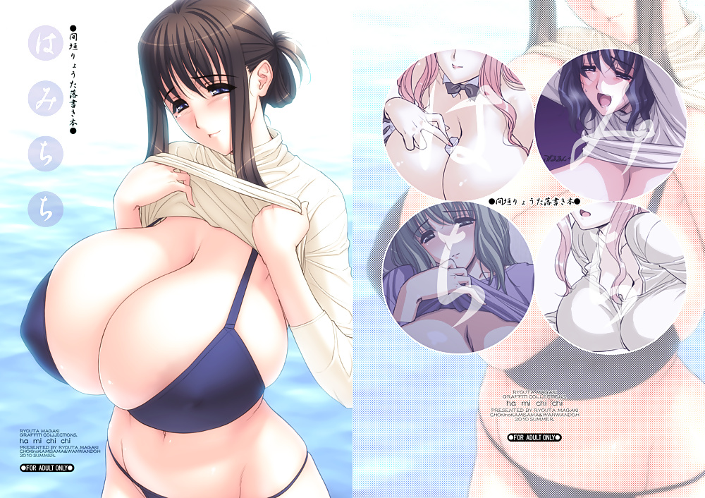 大きいことはいいことだ 2
 #34024553