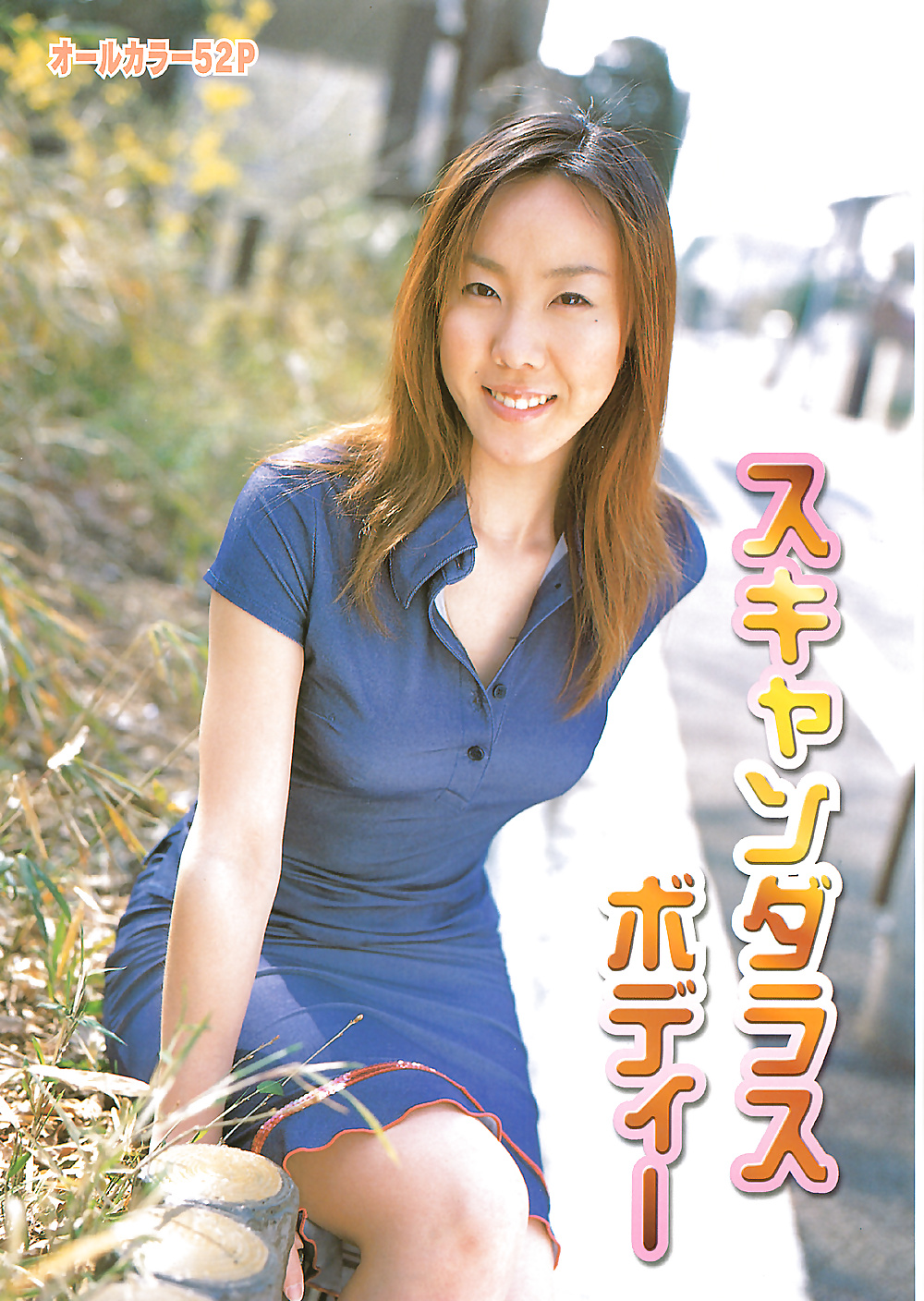 A private moment shared