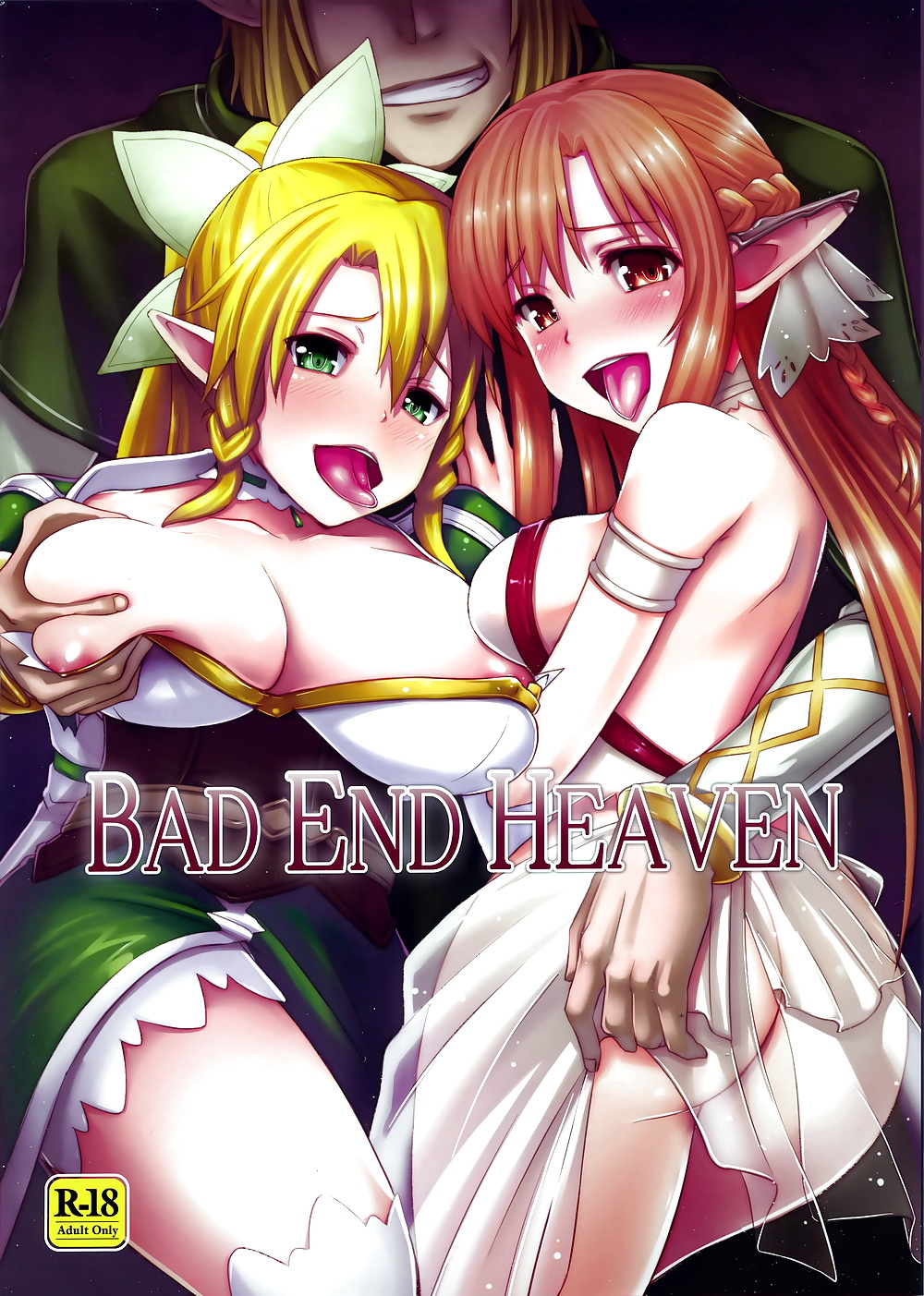 BAD END HEAVEN (Sword Art Online)  #26197597
