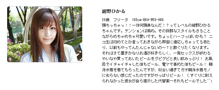 Sexy hikaru konno
 #33933133