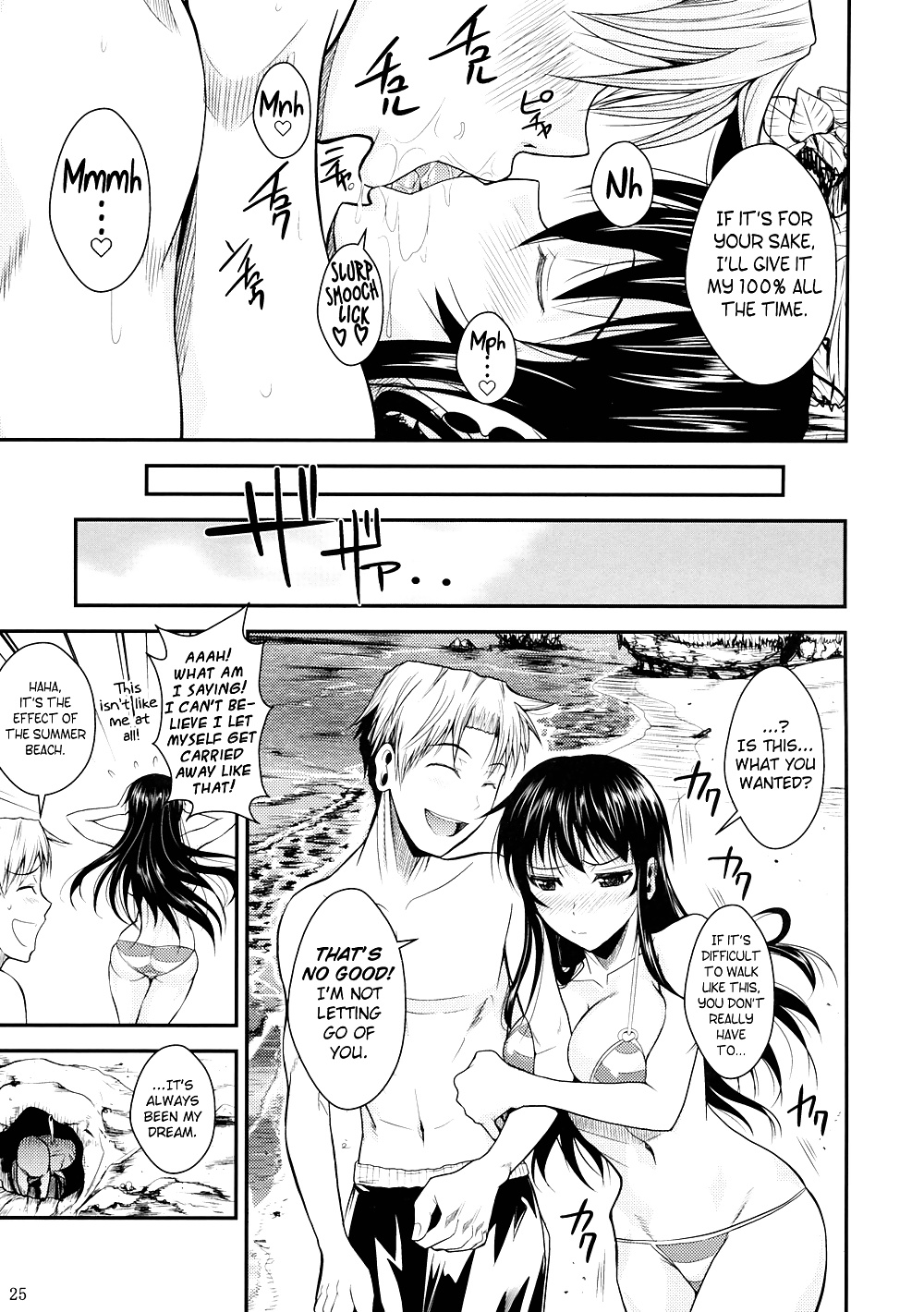 Manga Hentai - Fukuyama san 3 Take Me to the Sea  #28294485