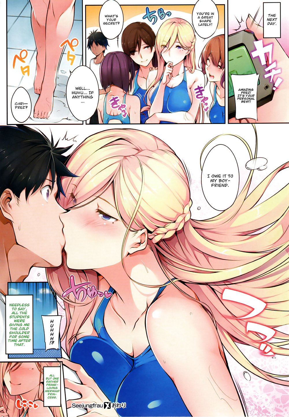 (菜々緒マーメイド
 #25992924