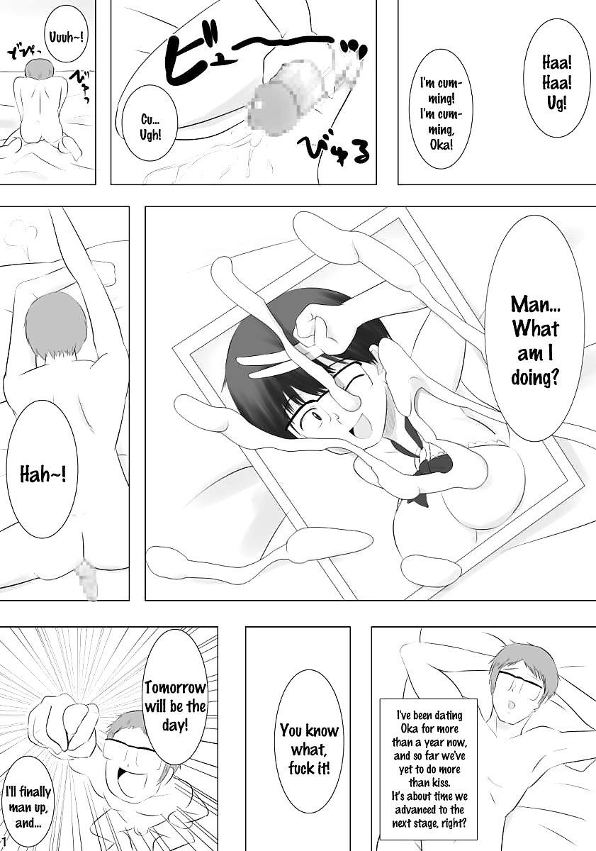 変態・同人
 #25187359