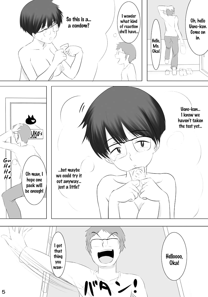 変態・同人
 #25187385