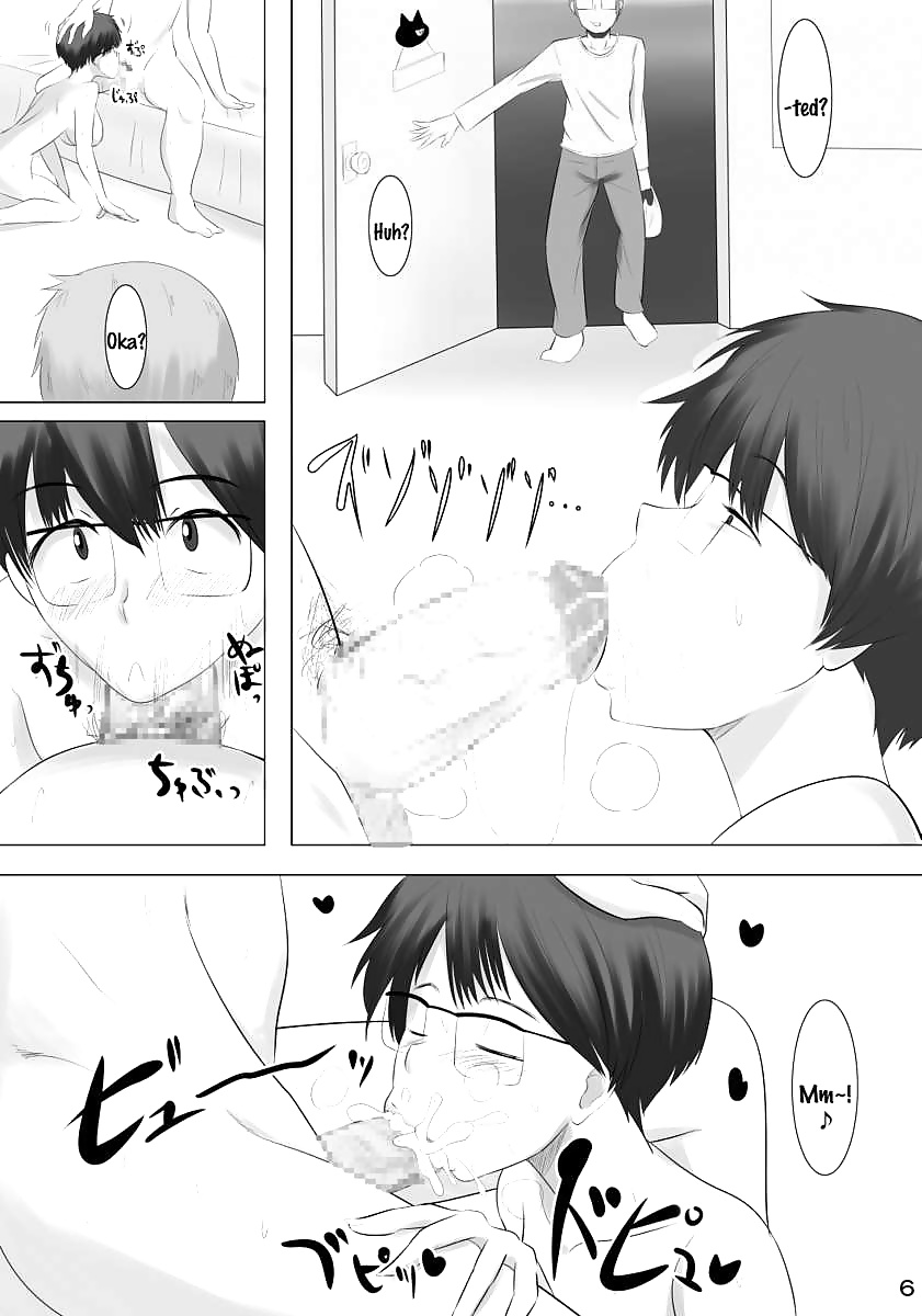 変態・同人
 #25187393