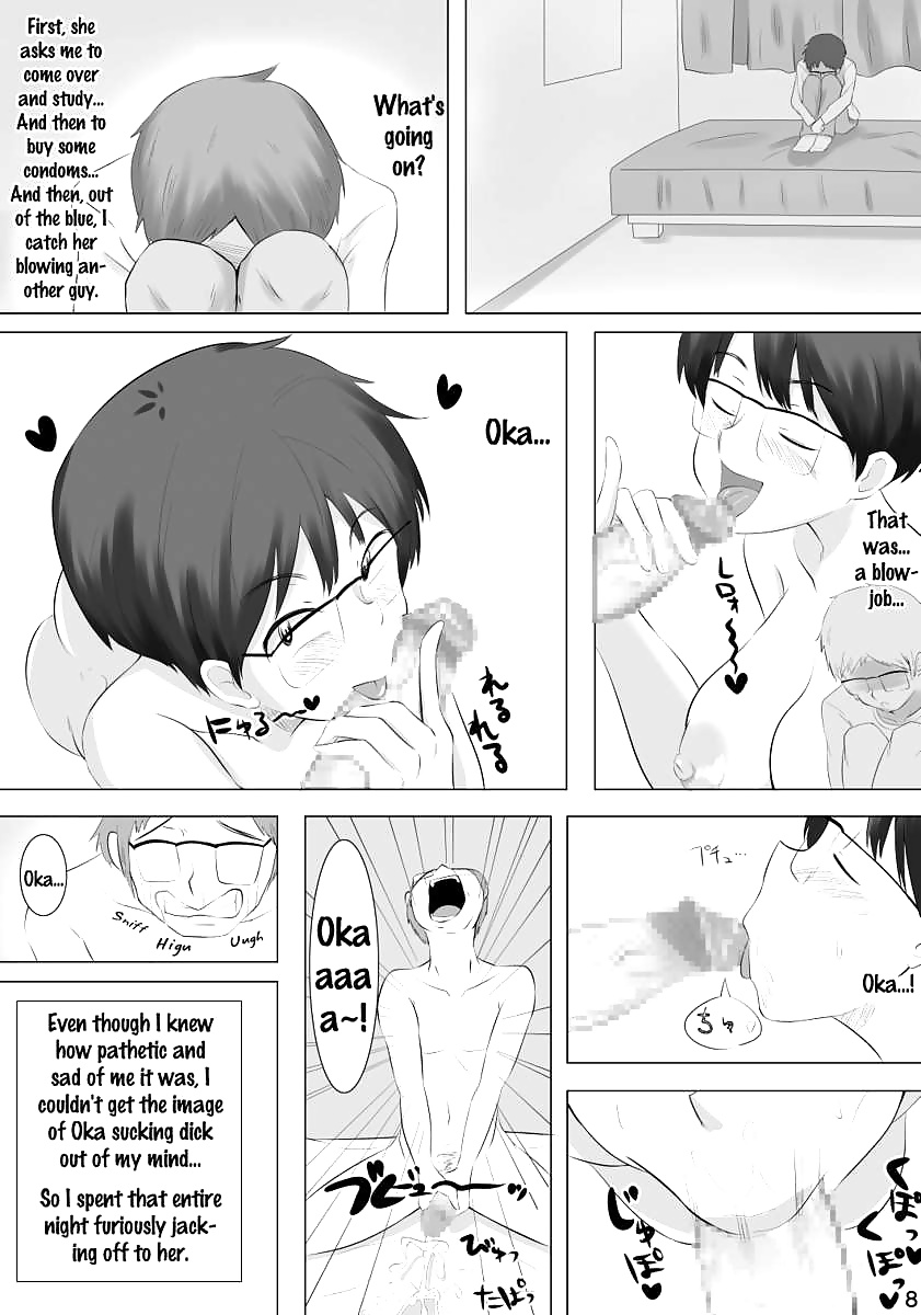 変態・同人
 #25187404