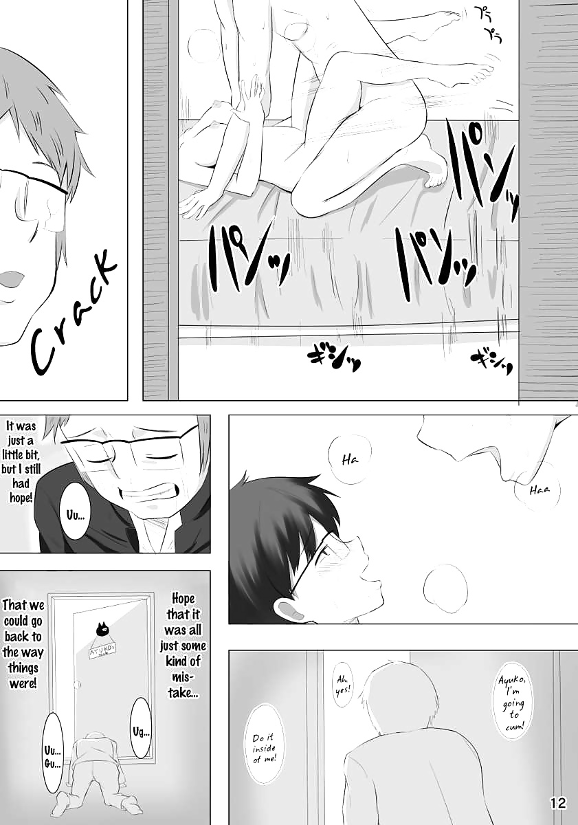 変態・同人
 #25187430